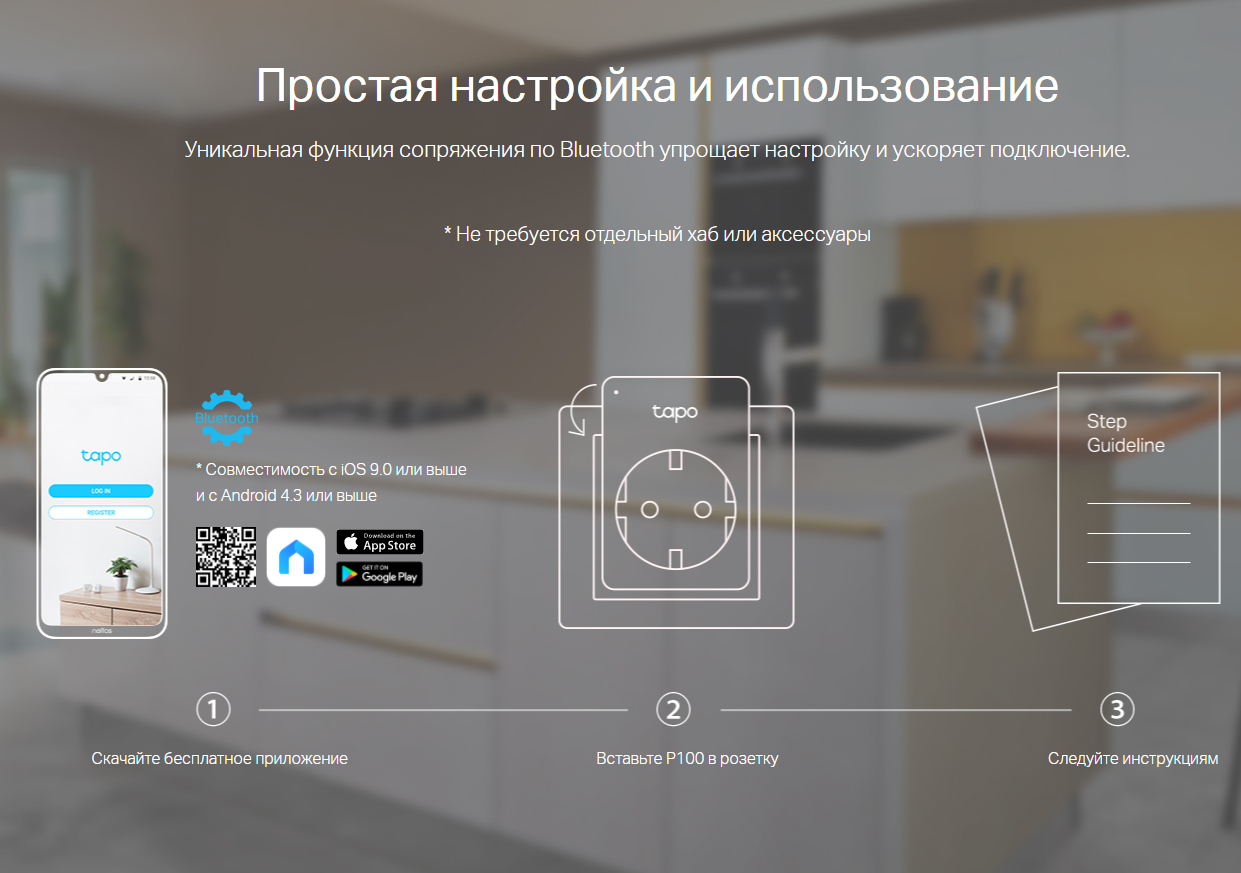 Построил «умный дом» tapo с mesh-системой tp-link deco. c wi-fi 6 это быстрее, чем когда-либо