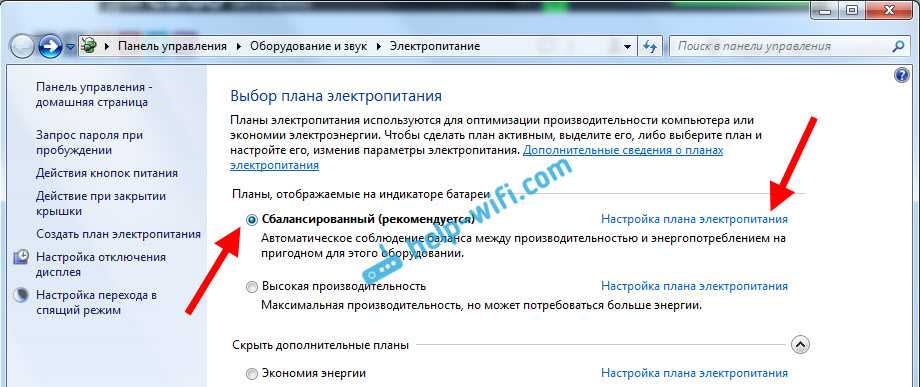 Почему пропадает интернет соединение через каждые 5 минут: проводное и на модеме