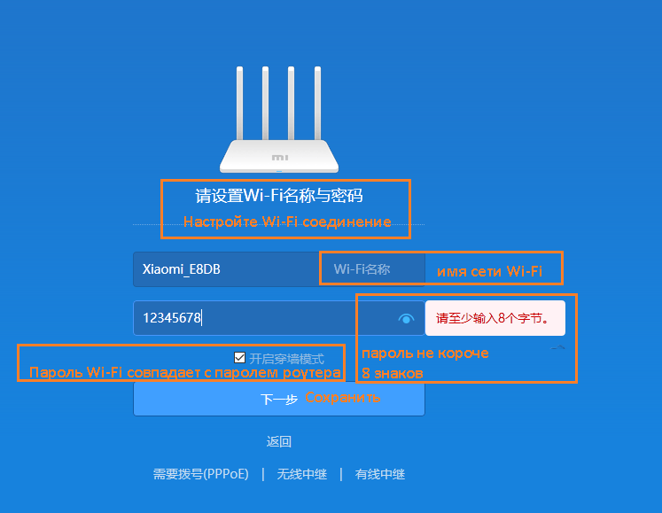 Настройка роутера xiaomi