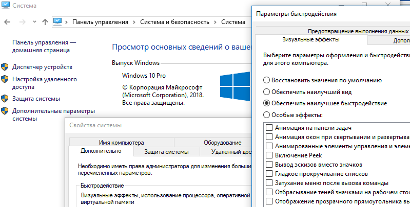 Вывод эскизов вместо значков windows 10 что это