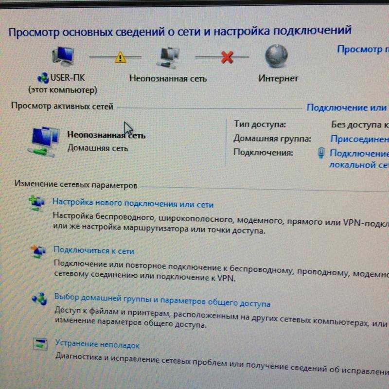 Как подключиться к сети wi-fi в windows 11 - my road