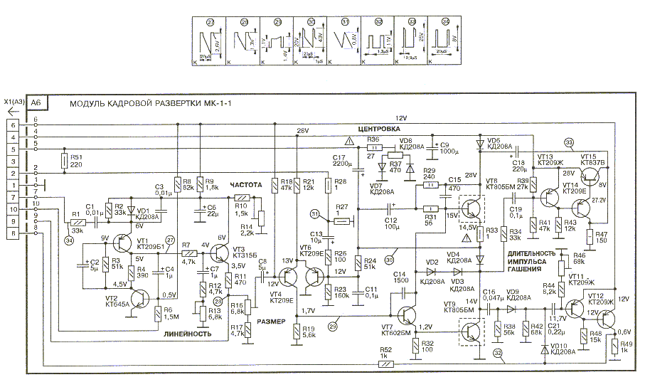 Схема телевизора верас 23wt 410