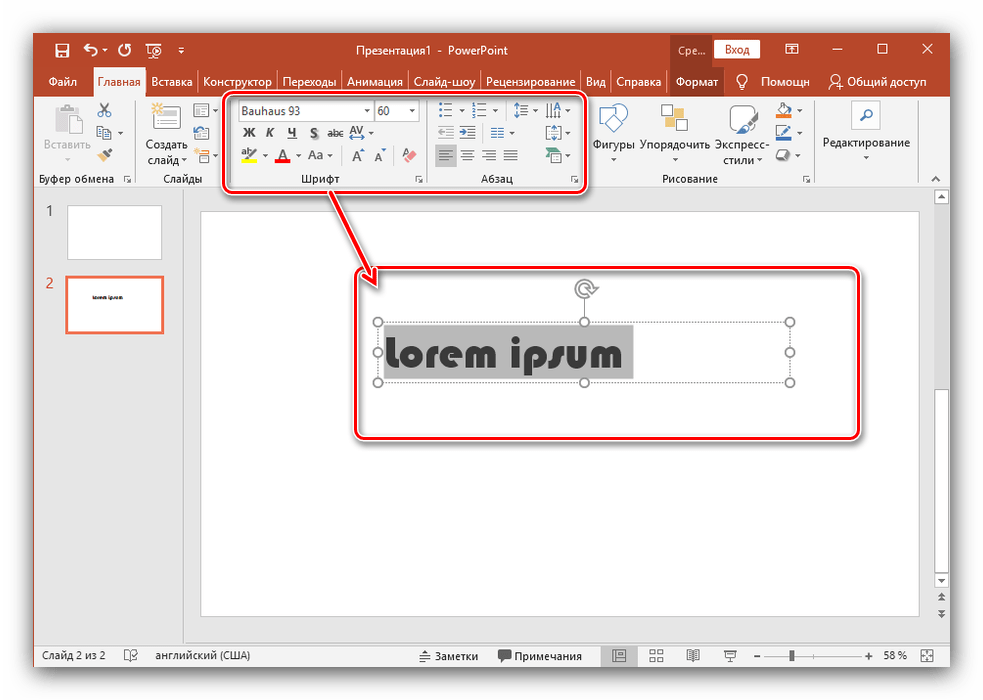 Как сохранить презентацию в powerpoint (в формате pdf и видео)
