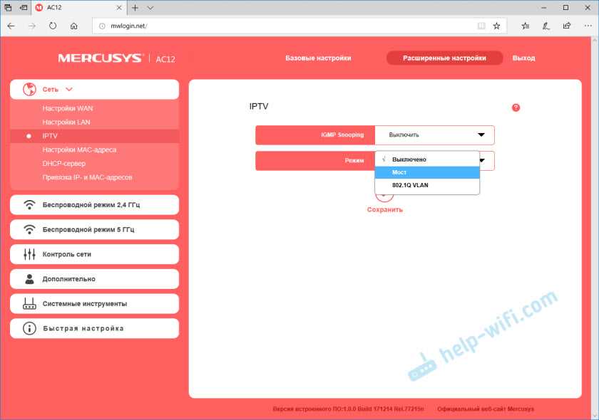 Как подключить и настроить маршрутизатор mercusys n300