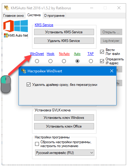 Hacktool:win32