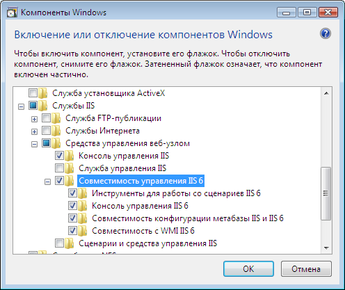 Программы и компоненты в windows 10