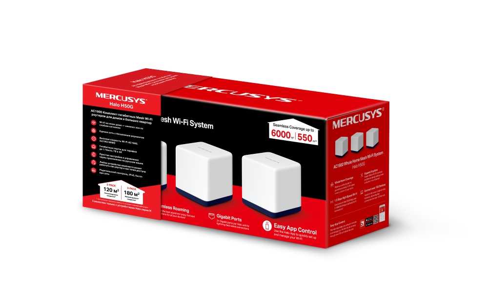 Подробный обзор домашней Mesh Wi-Fi системы Mercusys Halo H50G AC1900 Технические характеристики, фото, отзывы Инструкция по подключению и настройке