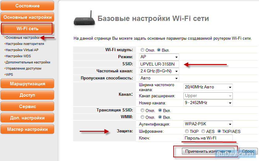 Настройка беспроводных Wi-Fi сетей В этой категории мы будем размещать полезные статьи, которые относятся только к настройке беспроводных Wi-Fi сетей Wireless на роутерах, разных моделей и производителей Tp-Link, Asus, D-Link, Tenda, ZyXEL и т д Это подро