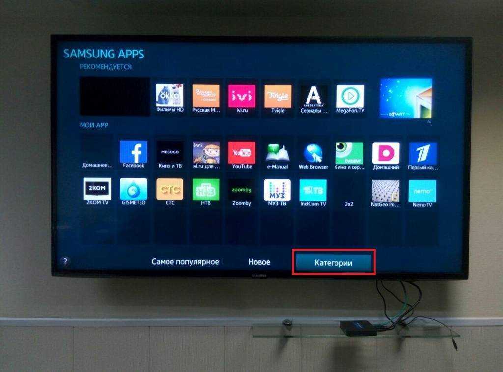 Как включить плазму. Самсунг смарт TV ue40e7507u. Samsung Smart TV. Телевизор самсунг смарт ТВ. Функции смарт ТВ В телевизоре самсунг.