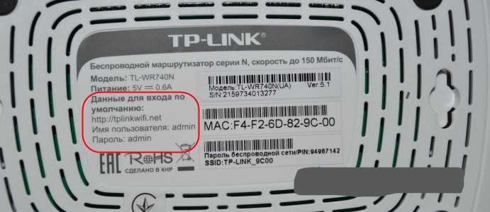 Находим забытый пароль от вайфая в windows, роутере, телефоне
