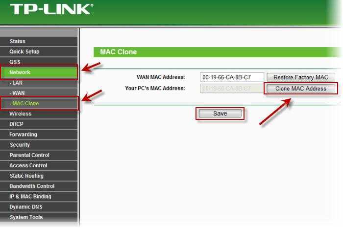 Как узнать ip-адрес wi-fi роутера