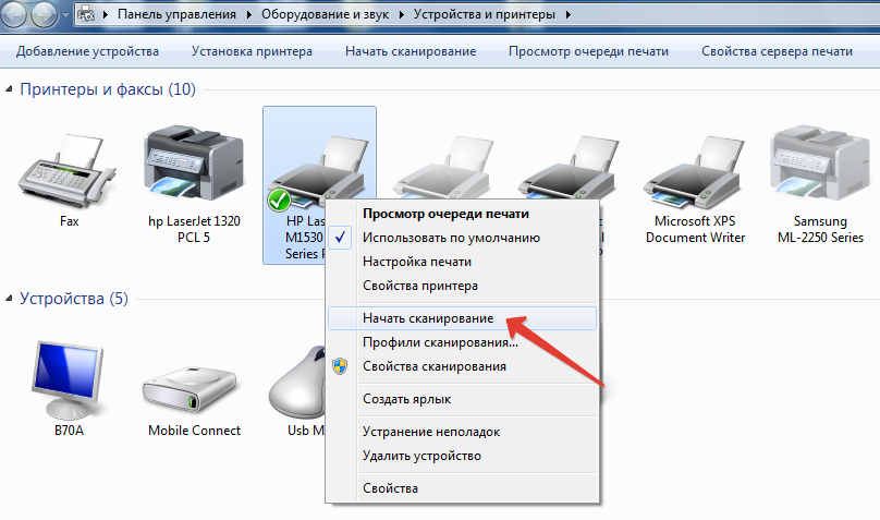 Сканирование документов на компьютер. Как сделать сканер на принтере HP. Как сделать скан документа на компьютер с принтера. Сканировать документ с компьютера на принтер МФУ. Сканирование документов с принтера на компьютер через принтер.