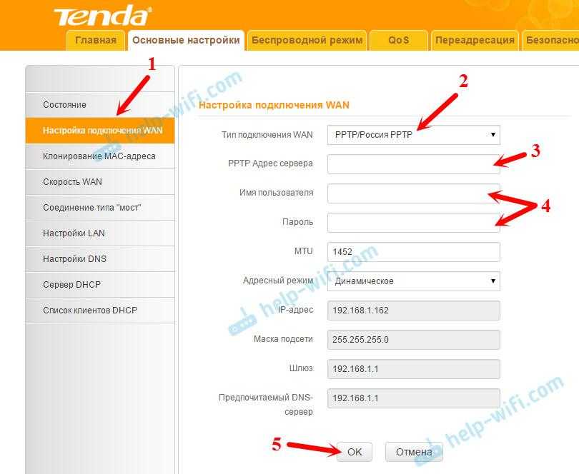Настройка tenda w268r на rudevice.ru