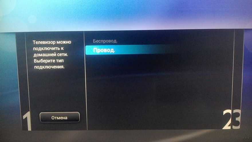 Как подключить телевизор к роутеру по кабелю ethernet (lan)?