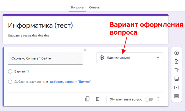 Устанавливаем ограничения по времени пользования пк: пошаговая инструкция 2023 года