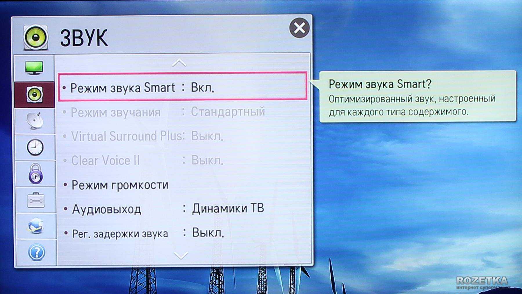 Основные причины того, что к wi-fi не подключается телевизор lg и способы их устранения