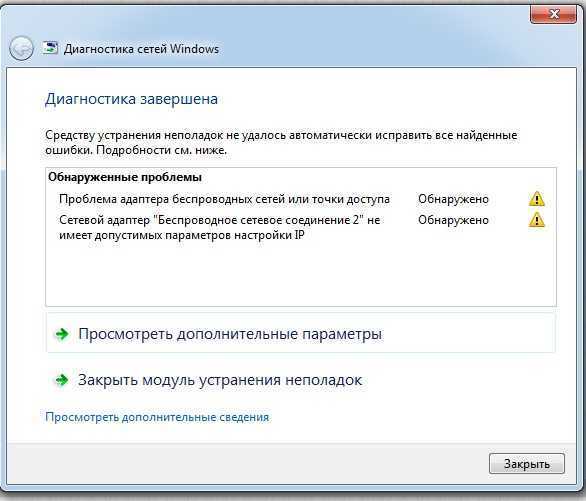 Как раздать wi-fi с ноутбука на windows 10 ? способы и ошибки.