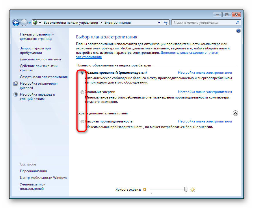 Не регулируется яркость в windows 10: что делать?