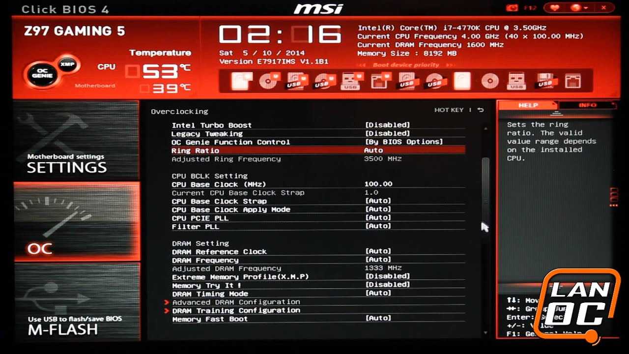 Сверхбыстрая загрузка в bios