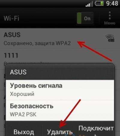 Wifi шифрование — какое бывает и как выбрать - заметки сис.админа