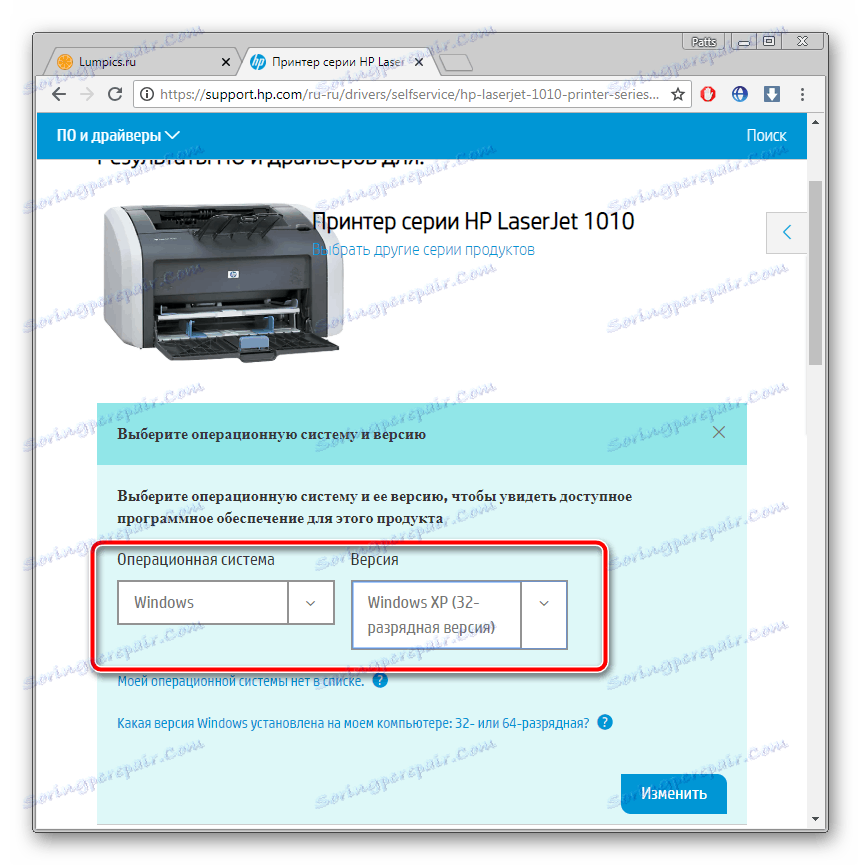 Скачать драйвер для принтера hp laserjet 1010 windows 7, 10 x64 и x32