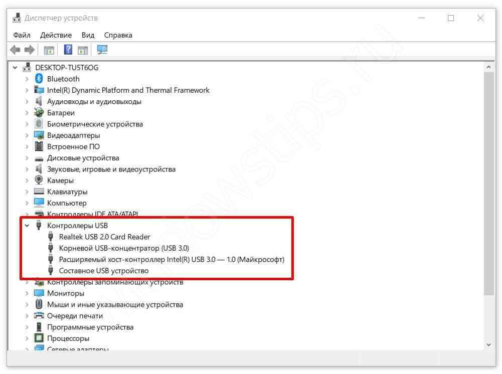 Несколько решений проблемы когда компьютер или ноутбук на Windows не видит Bluetooth устройства при попытке подключить их Не обнаруживает мышку, наушники, Блютуз колонку