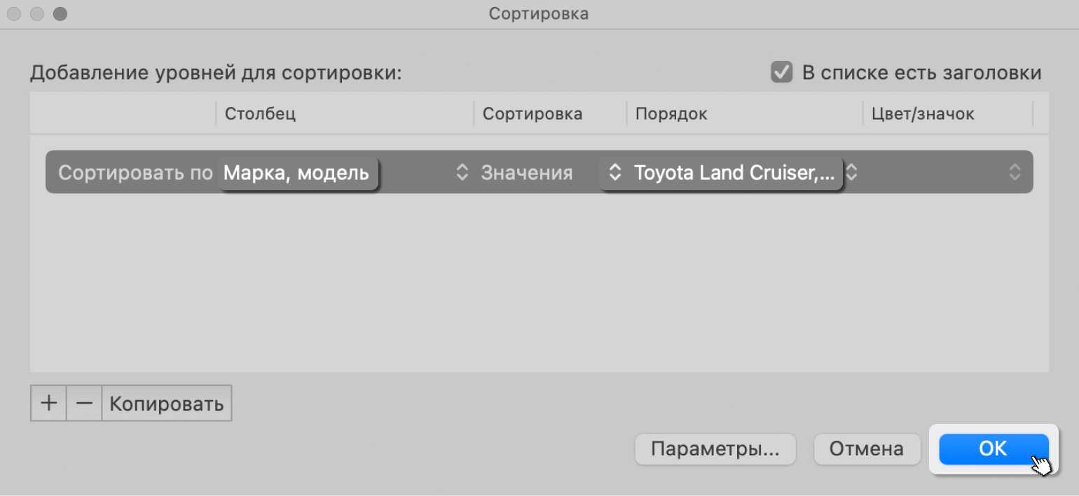 Сортировка Одинаковых Фотографий