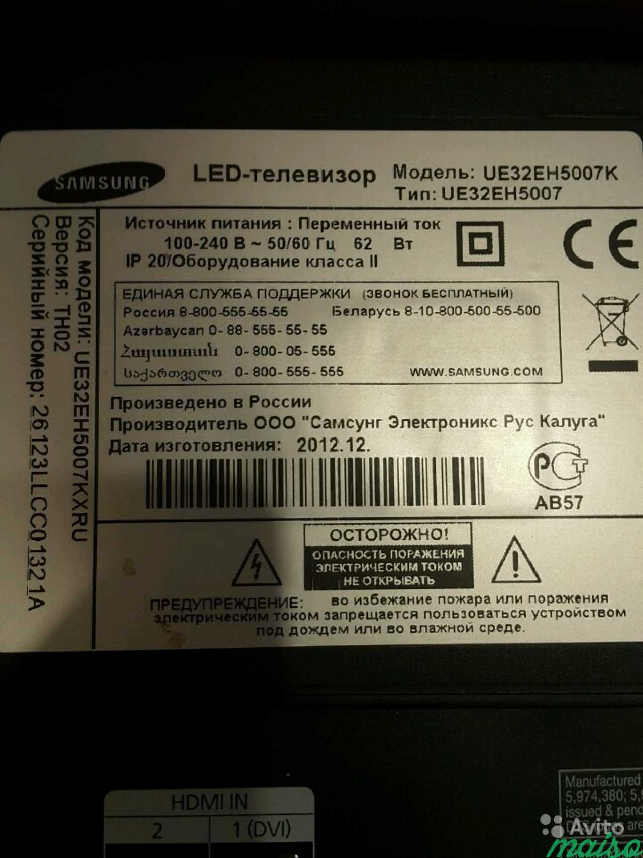 Принципиальная схема телевизора samsung - tokzamer.ru