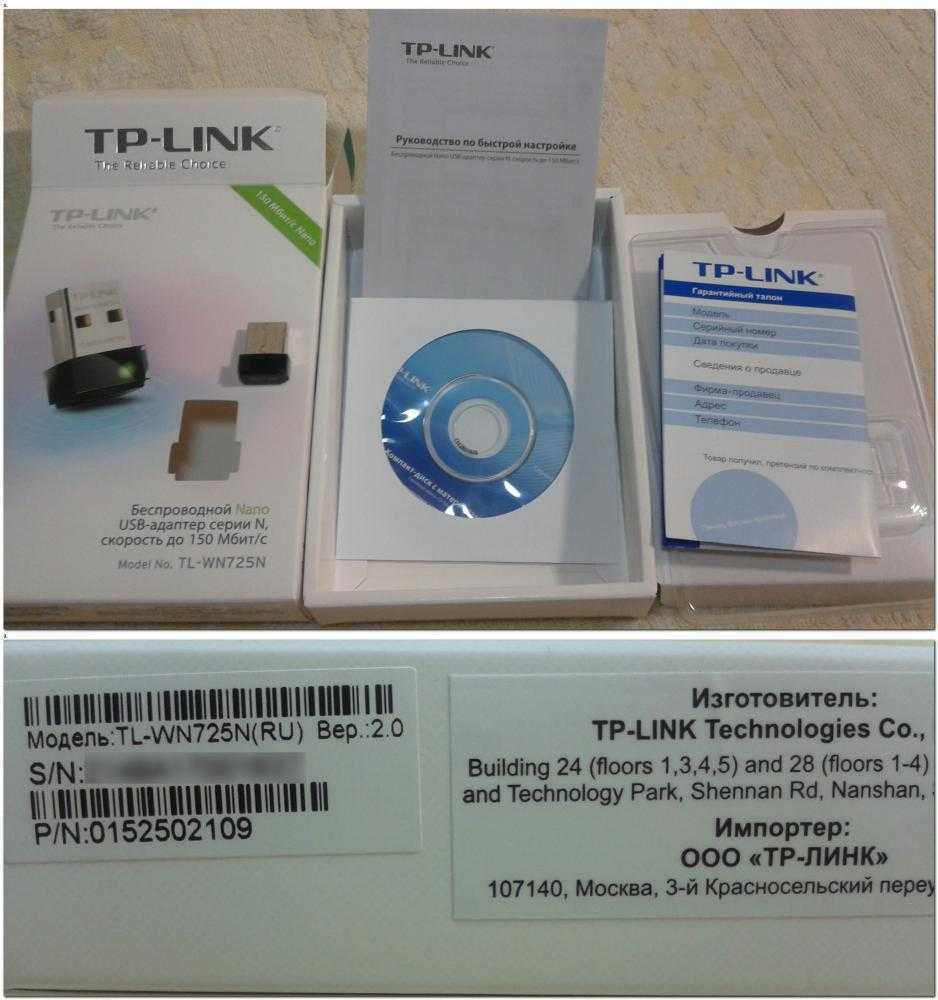 Обзор wi-fi адаптера tp-link tl-wn722n — настройка и установка драйверов под windows 10