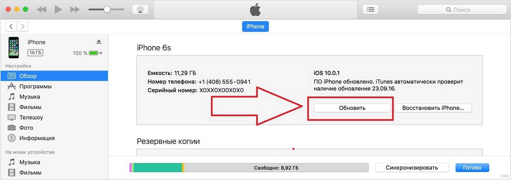 Ipad не подключается к wi-fi: причины и ваши действия