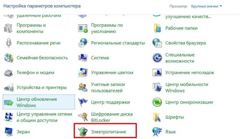 Ноутбук плохо ловит сигнал wifi - что делать (10 способов решения)