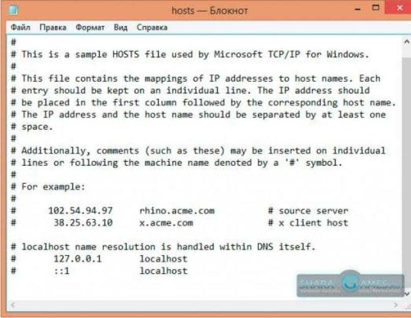 Восстановить файл hosts в windows 10 ⋆ сайт "все о цифровом мире"