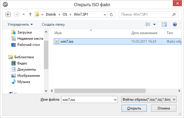 Как открыть файл iso — 5 способов