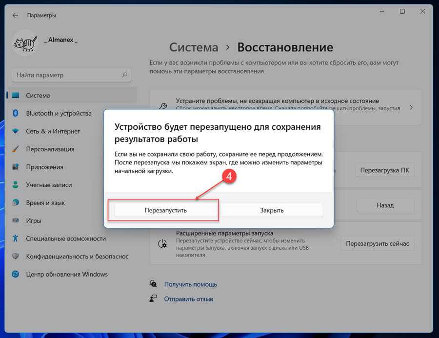 Как работает secure boot (безопасная загрузка) в windows 8 и 10 и что она означает для linux - zawindows.ru