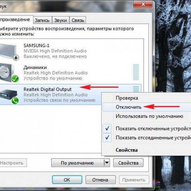 Почему через hdmi нет звука на телевизоре