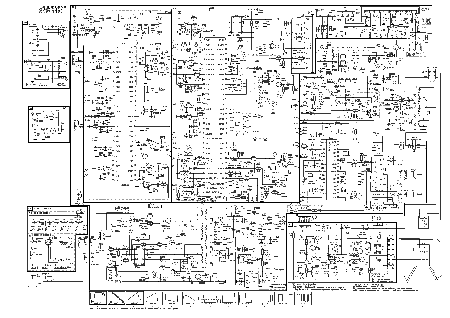 Rolsen rl 20x30 схема