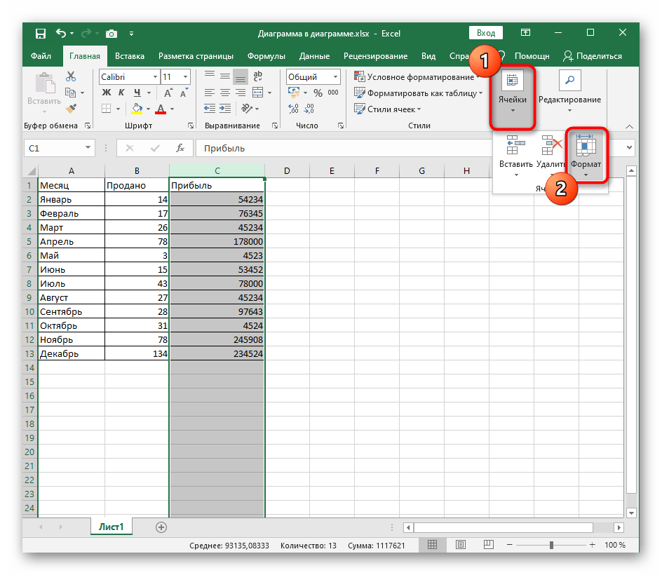 Данные в ячейке excel. Столбец таблицы эксель. Эксель Формат ячеек. Формат ячеек в excel. Столбца в программе excel.