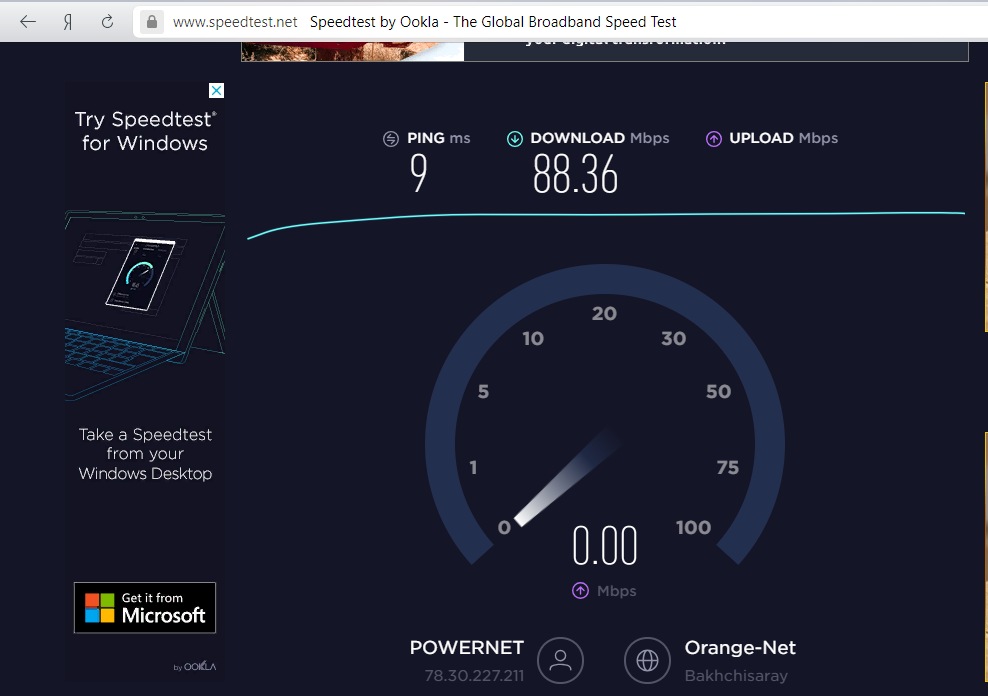 Тест скорости соединения. Спидтест. Скорость интернета Speedtest. Скорость интернета Ookla. Маленькая скорость интернета.