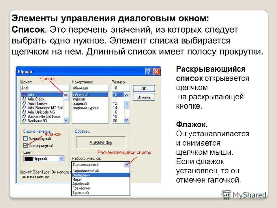 Igfxtray и hotkeyscmds в автозагрузке — что это?