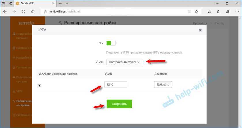 Обзор роутера tenda ac8 - ваш домашний бэтмен - root nation
обзор роутера tenda ac8 - ваш домашний бэтмен - root nation