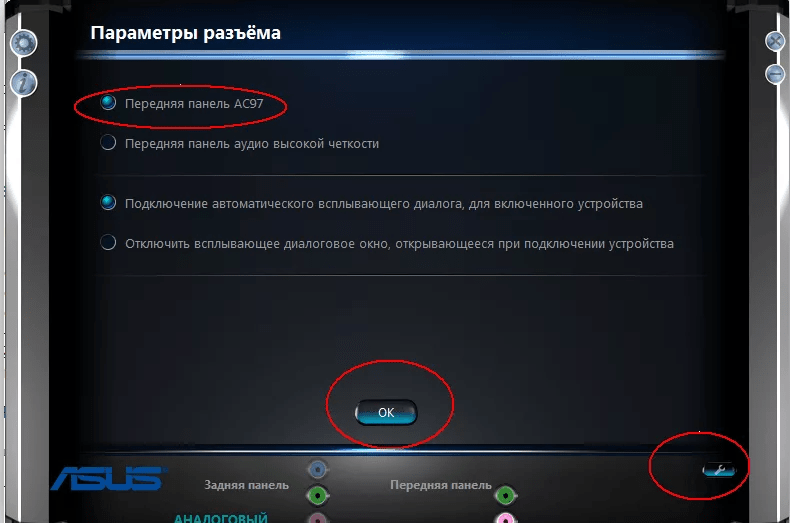 Компьютер не видит наушники, воткнутые в разъем на передней панели