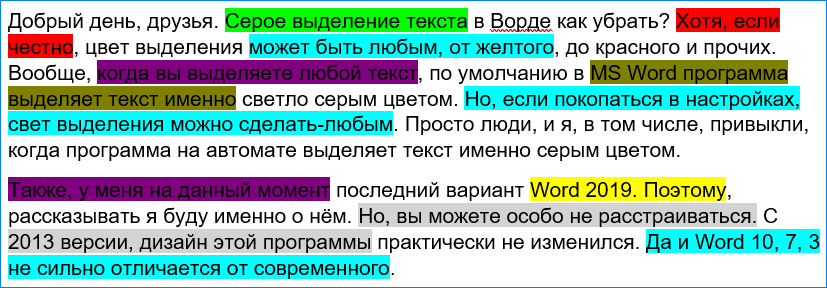 Как поменять цвет текста во всей презентации сразу