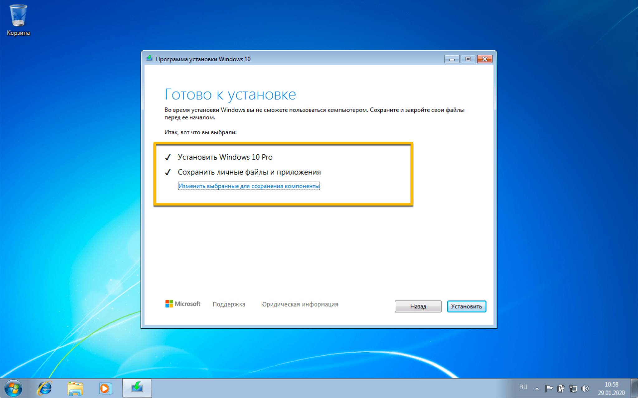 Работа с обновлениями windows 10 очень долго 0 процентов