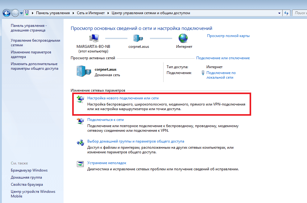 Что такое wi-fi sense в windows 10 - tonv
