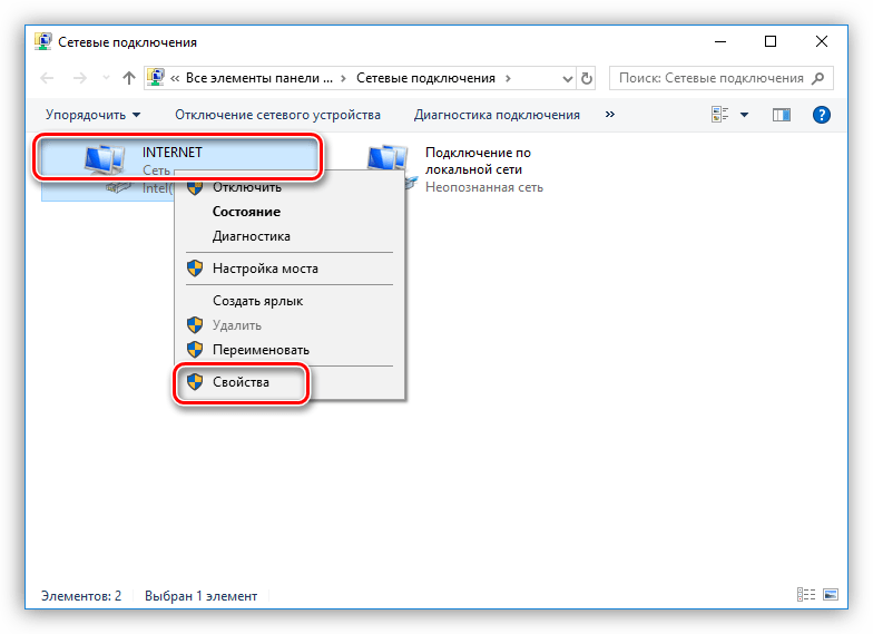 Как объединить два компьютера в сеть под управлением windows 11/10 - mexn