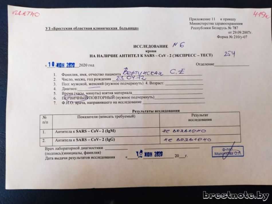 Lsass exe грузит процессор windows 7