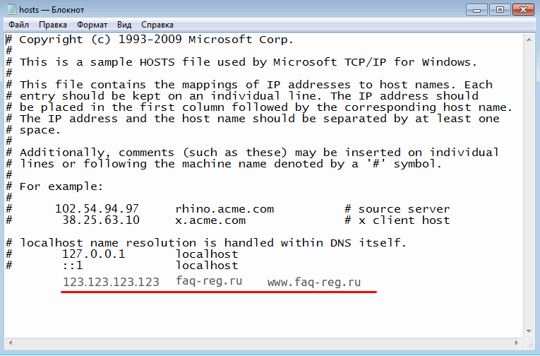 Как отредактировать hosts. Файл хост в виндовс 10. Файл hosts. Где находится файл hosts. Host пример.