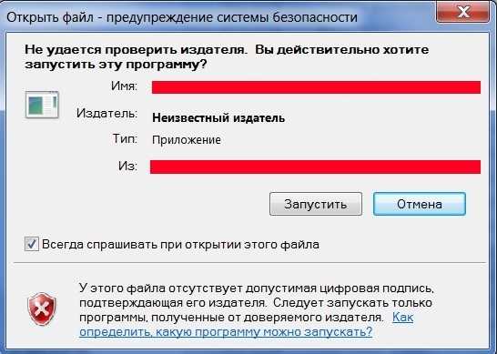 Почему не скачиваются файлы с интернета на компьютер