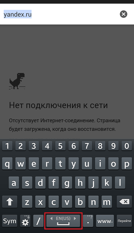Раскладка клавиатуры и переключение языков в windows
