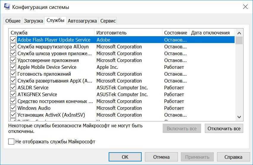 Увеличение производительности amd процессоров разблокировкой ядер. phenom ii, athlon x2, athlon ii, sempron: разблокировка, включение скрытых ядер, кэша athlon ii x3 425 разблокировка